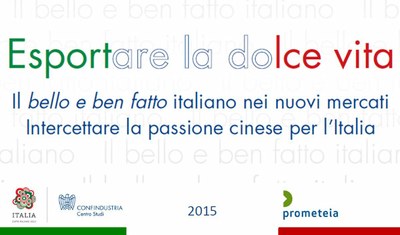 Esportare la dolce vita - Il bello e ben fatto italiano nei nuovi mercati. Intercettare la passione cinese per l'Italia.