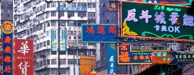 Asia Summit on Global Health: conferenza internazionale del settore healthcare e B2B - 24 novembre 2021